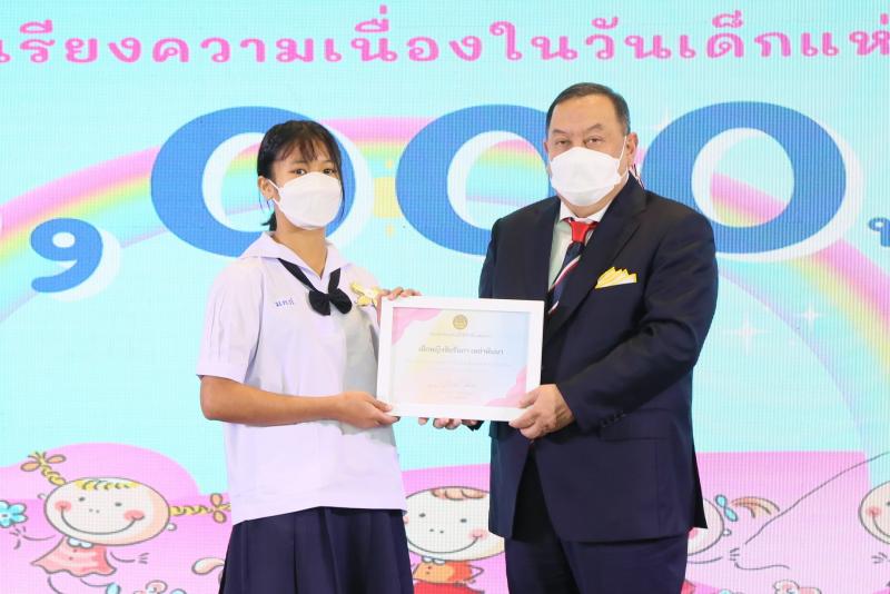 งานสัปดาห์วันเด็�