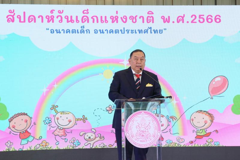 งานสัปดาห์วันเด็�