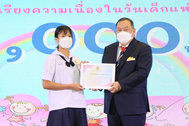 รมว.พม. แถลงจัดงาน�