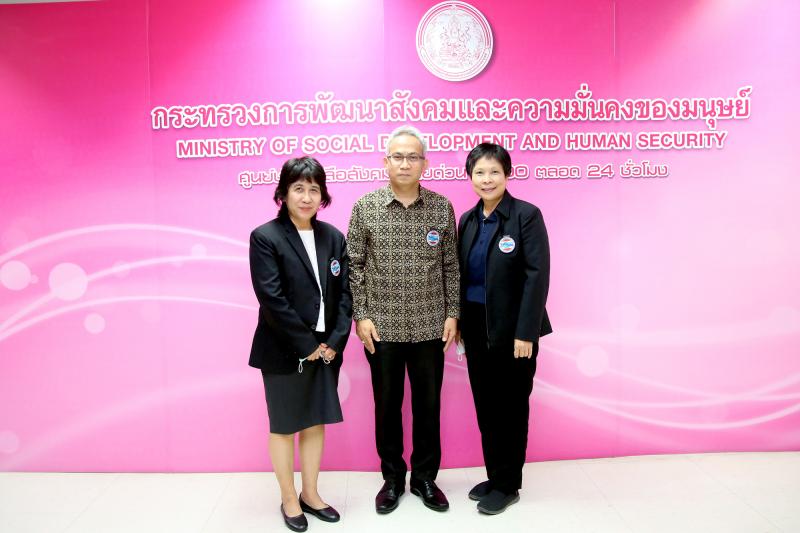 ปลัดพม. พบปะพูดคุย