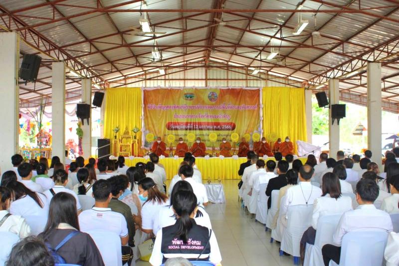 พม. ร่วมงานบำเพ็ญก