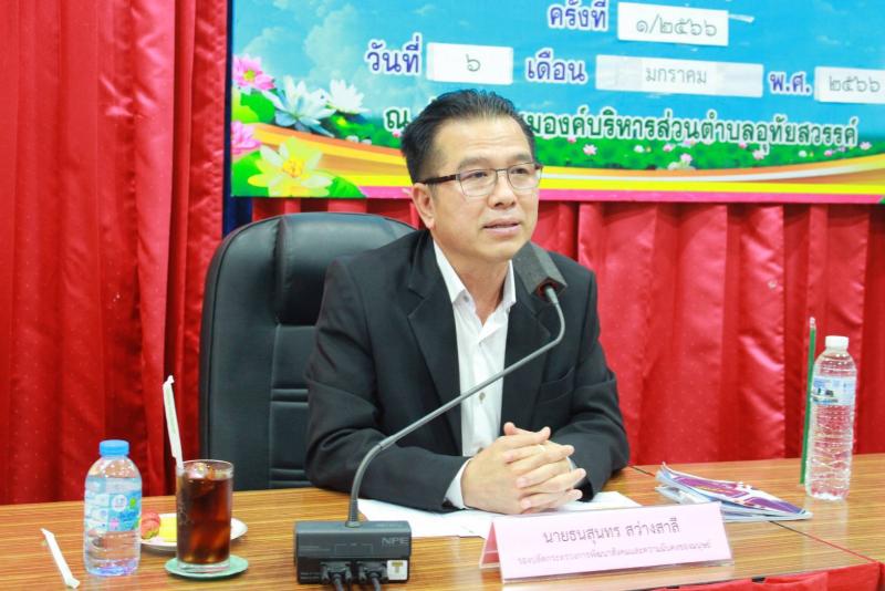 พม. ร่วมงานบำเพ็ญก