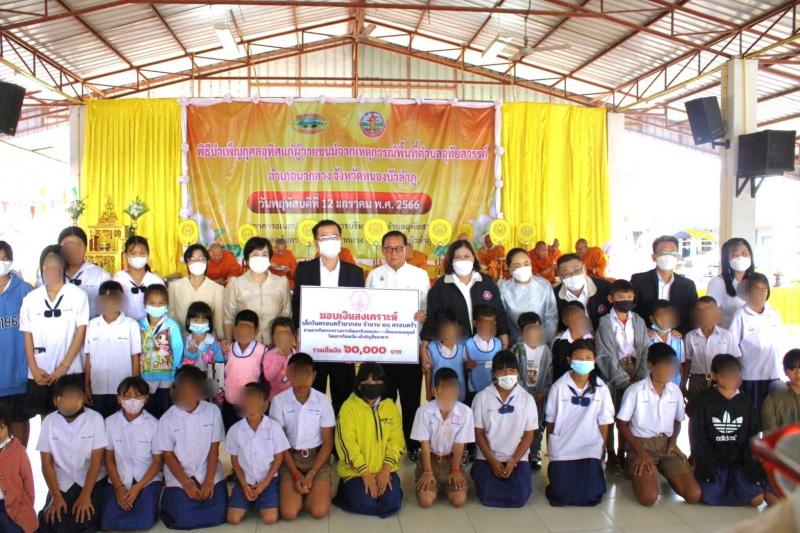 พม. ร่วมงานบำเพ็ญก