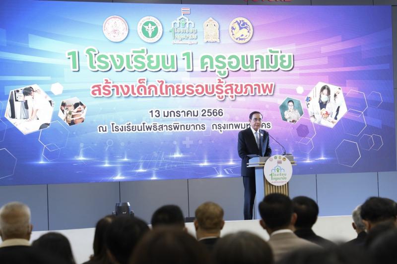 พม. พร้อมบูรณาการพ