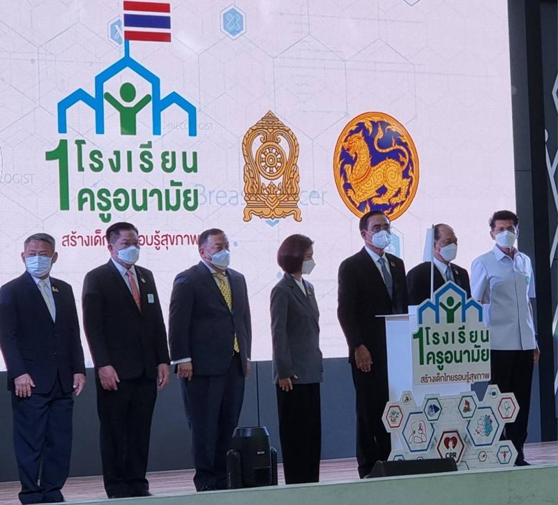 พม. พร้อมบูรณาการพ