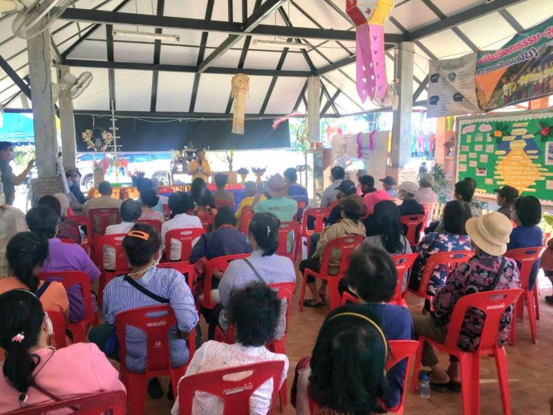 เลขานุการ รมว.พม. ล�