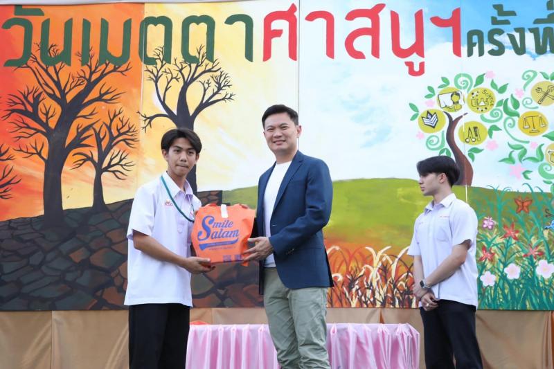 พม. เข้าร่วมเสวนาว