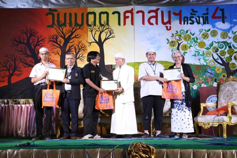 พม. เข้าร่วมเสวนาว