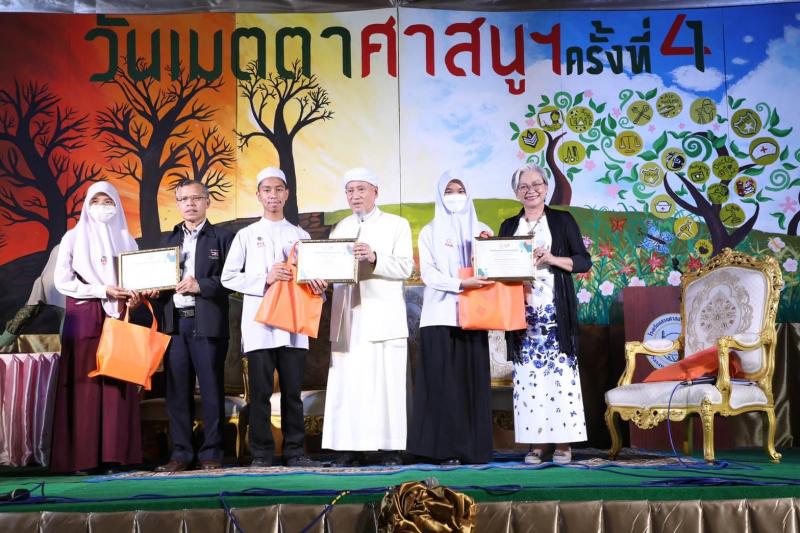 พม. เข้าร่วมเสวนาว