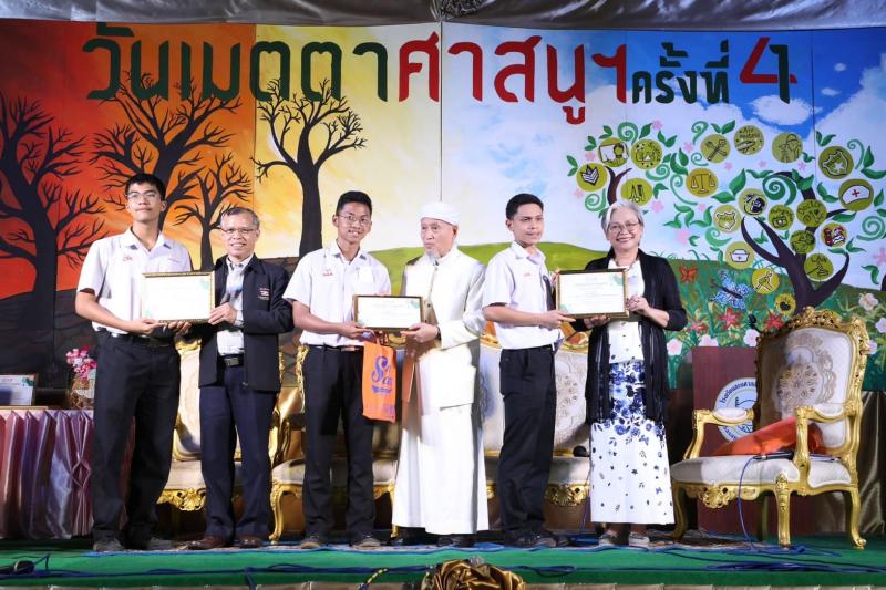 พม. เข้าร่วมเสวนาว