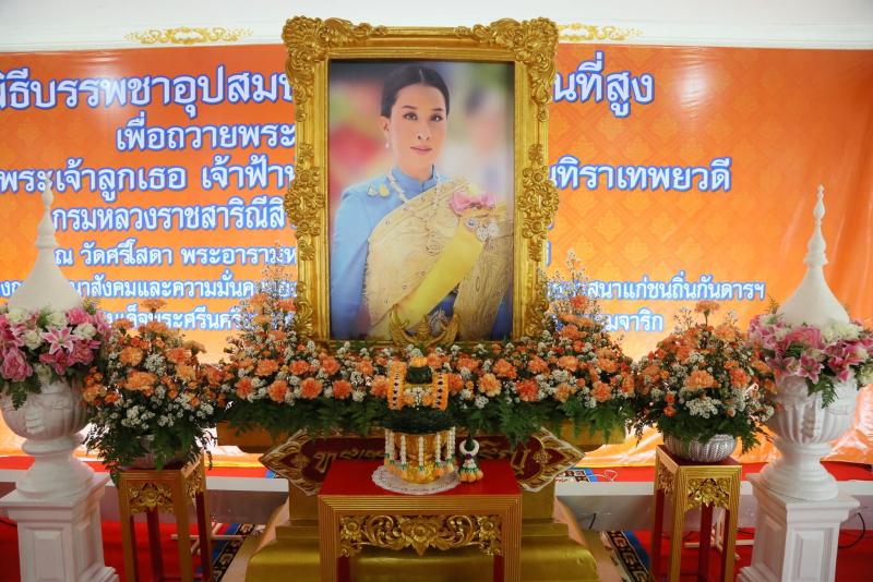 พม. จัดพิธีบรรพชาอ