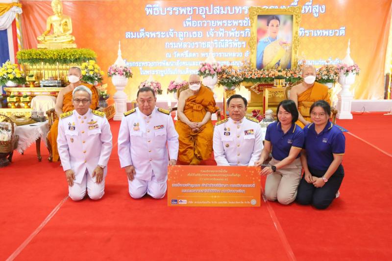 พม. จัดพิธีบรรพชาอ