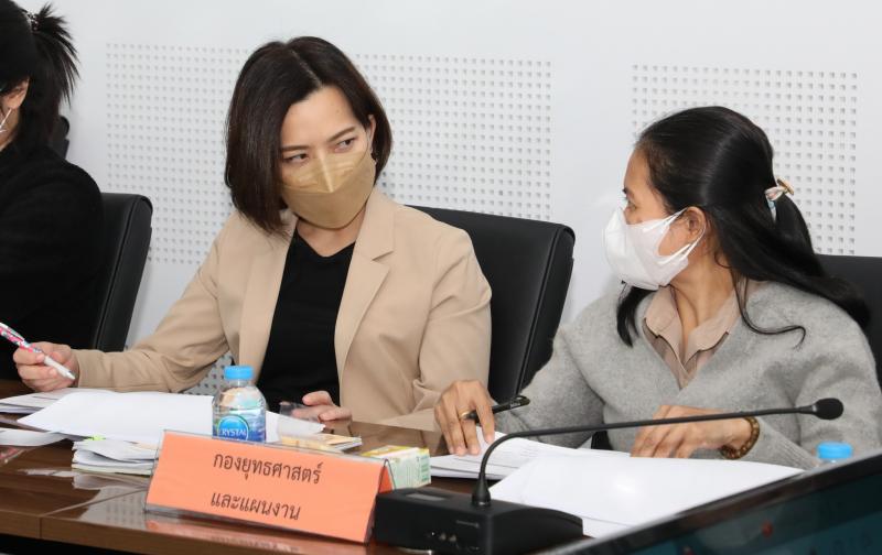 รองปลัดกระทรวงพม. 