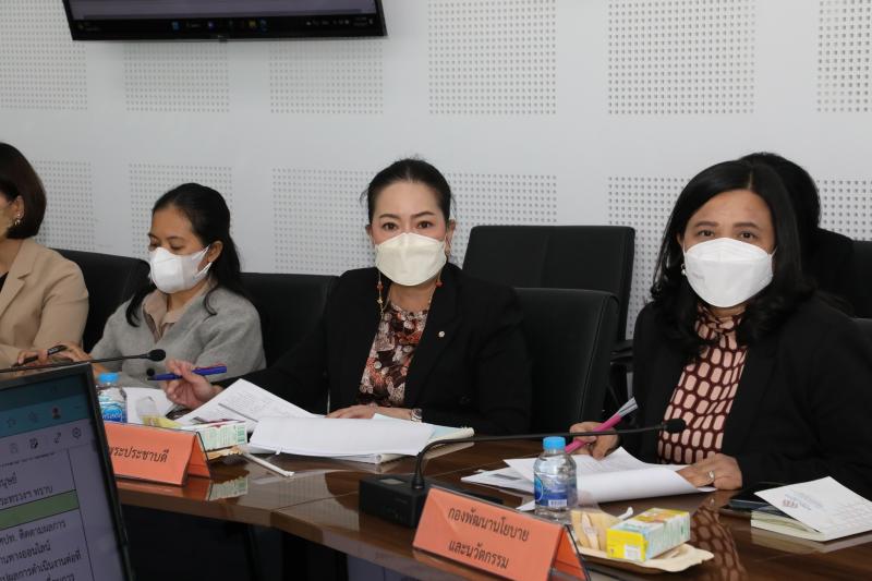 รองปลัดกระทรวงพม. 
