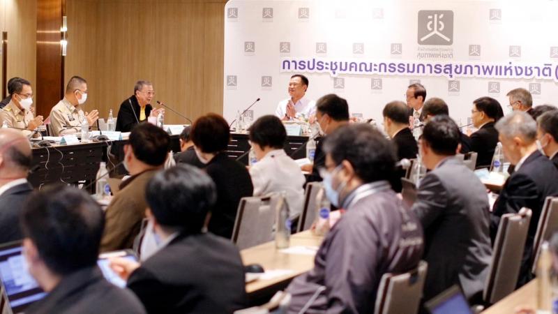 พม. ร่วมประชุมคณะก