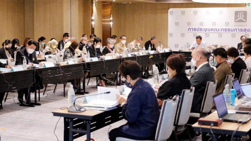 พม. ร่วมประชุมคณะก