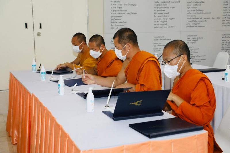 ปลัดกระทรวงพม.นำค�