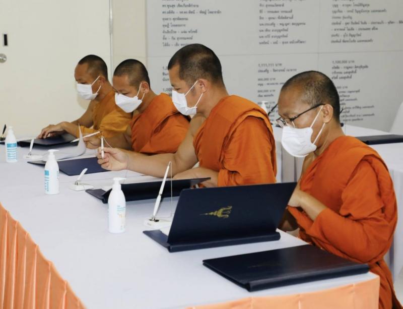 พม. พร้อมพระนวกะจา