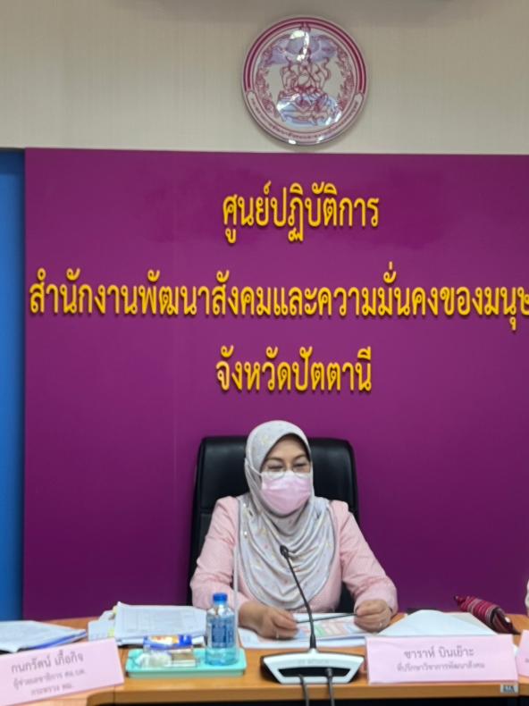 นางสาวซาราห์ บินเ�