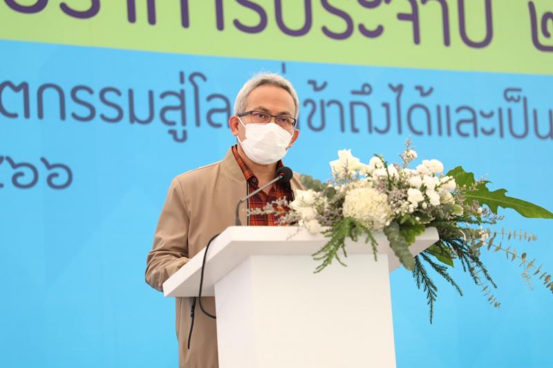 พม. จับมือเครือข่า