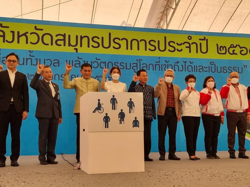 พม. จับมือเครือข่า