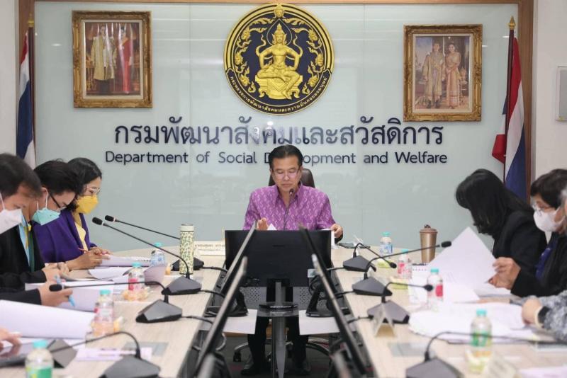 พม. ประชุมคณะกรรมก