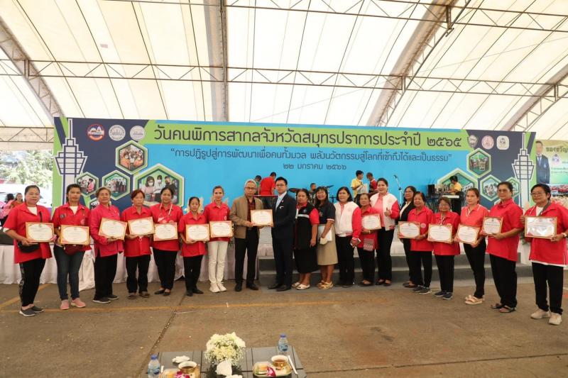 พม. ลงนามบันทึกข้อ