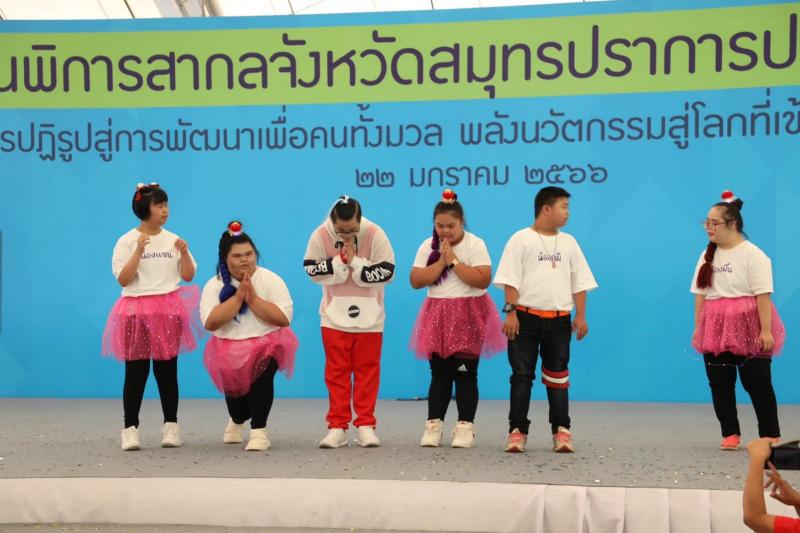 พม. ลงนามบันทึกข้อ