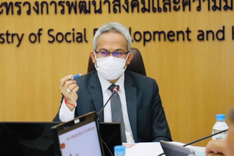 พม. ปรับตัว ปรับปร�
