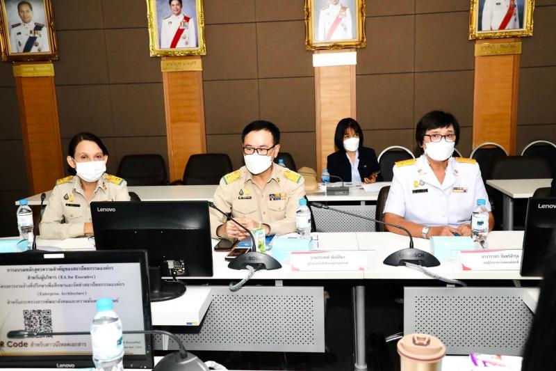 พม. ปรับตัว ปรับปร�