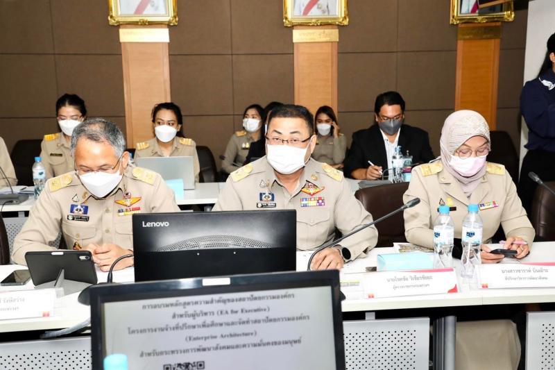 พม. ปรับตัว ปรับปร�