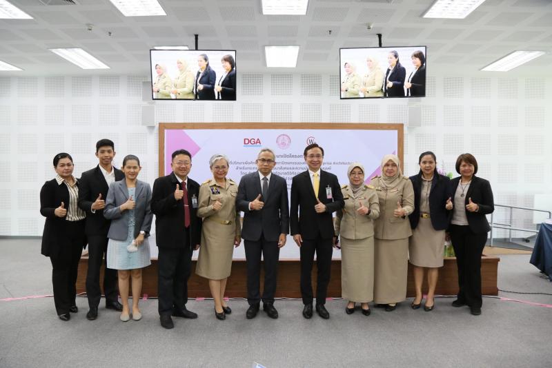 พม. เร่งขับเคลื่อน