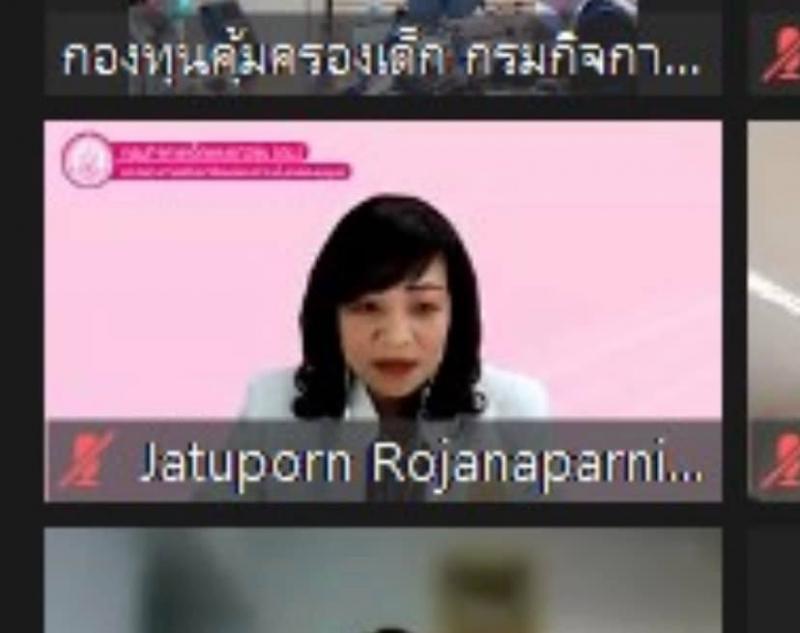 พม. ประชุมติดตามคว