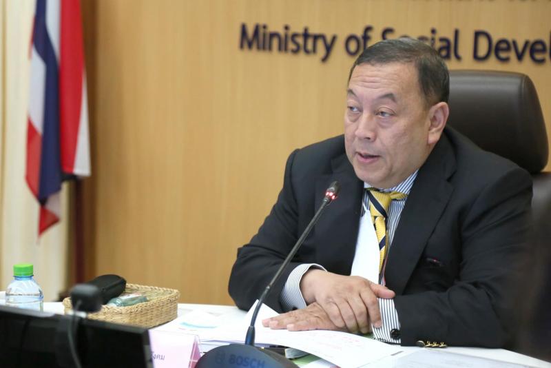 พม. ประชุมผู้บริหา