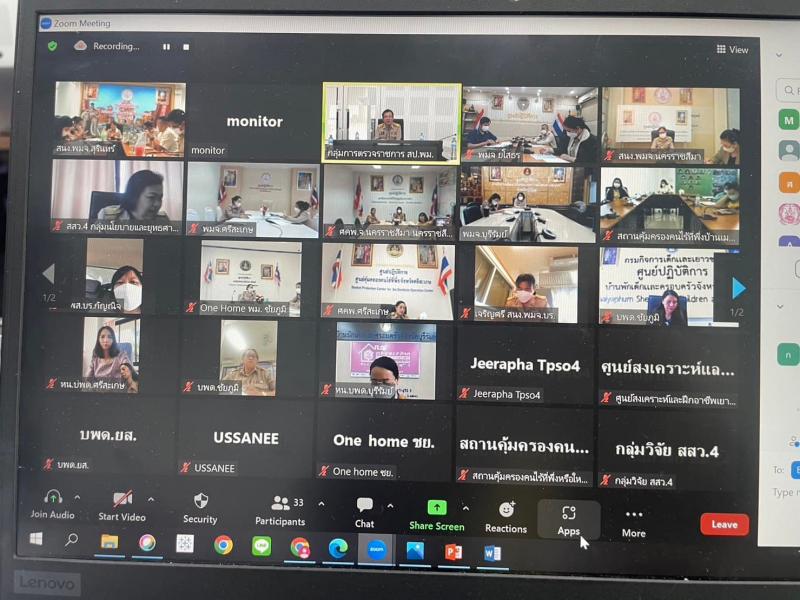 พม. เร่งขับเคลื่อน