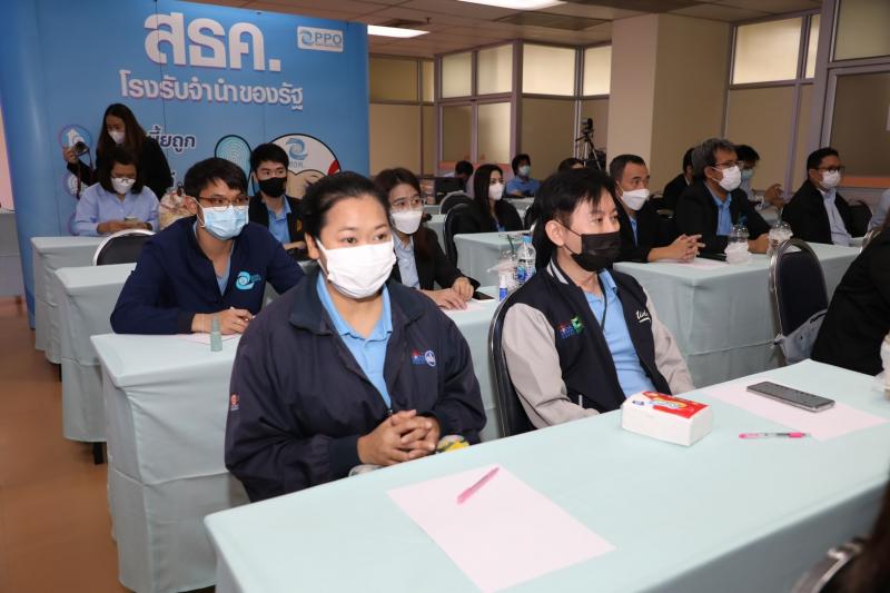 พม. องค์กรโปร่งใส �