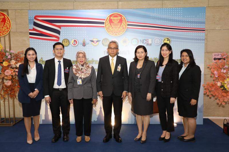 พม. แถลงผลจัดทำแผน
