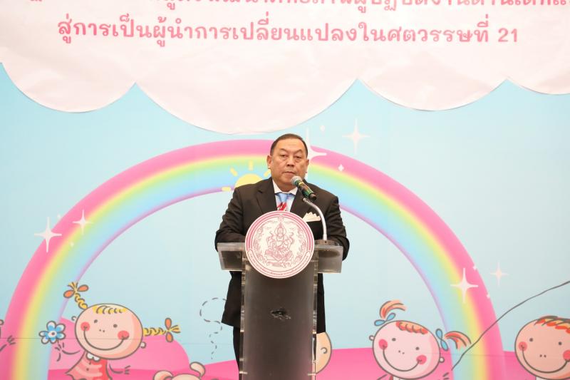 พม. มอบเกียรติบัตร