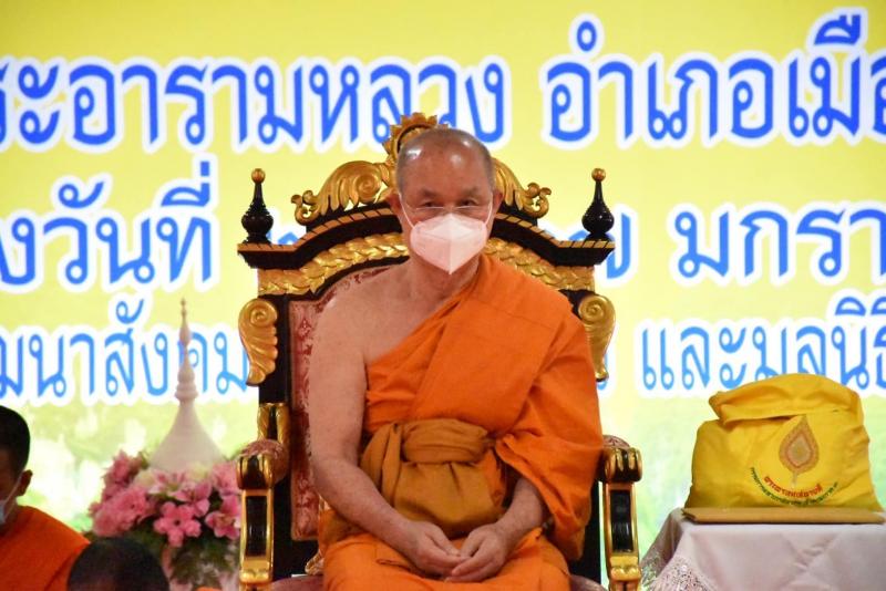 พม. ร่วมพิธีปฐมนิเ