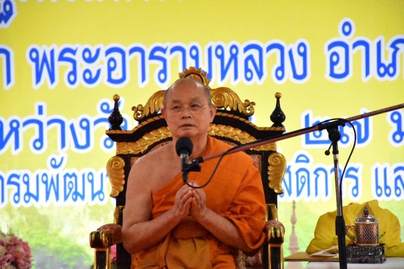 พม. ร่วมพิธีปฐมนิเ