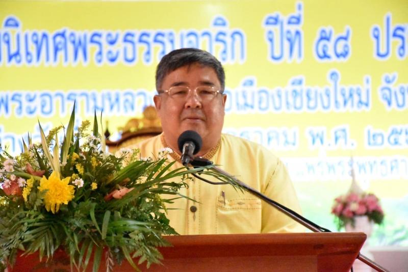 พม. ร่วมพิธีปฐมนิเ