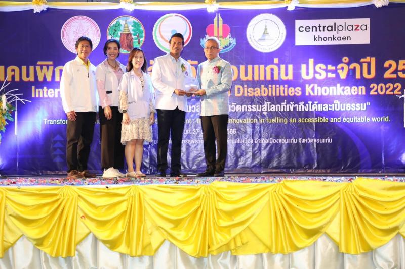 พม. เปิดงานวันคนพิ