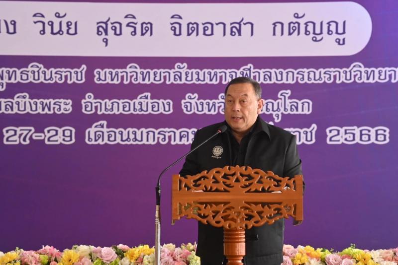 พม. เสริมสร้างความ