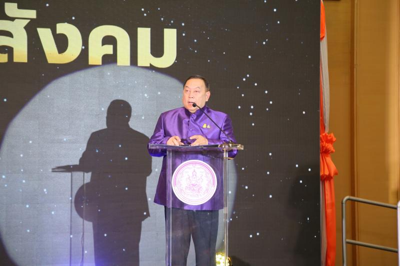 พม. มอบรางวัลแด่ผู