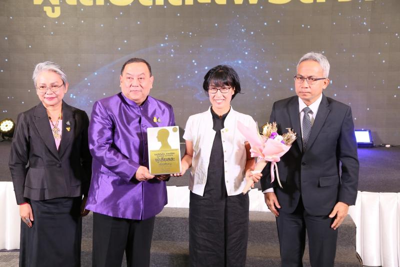 พม. มอบรางวัลแด่ผู