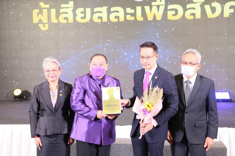 พม. มอบรางวัลแด่ผู