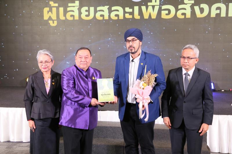 พม. มอบรางวัลแด่ผู