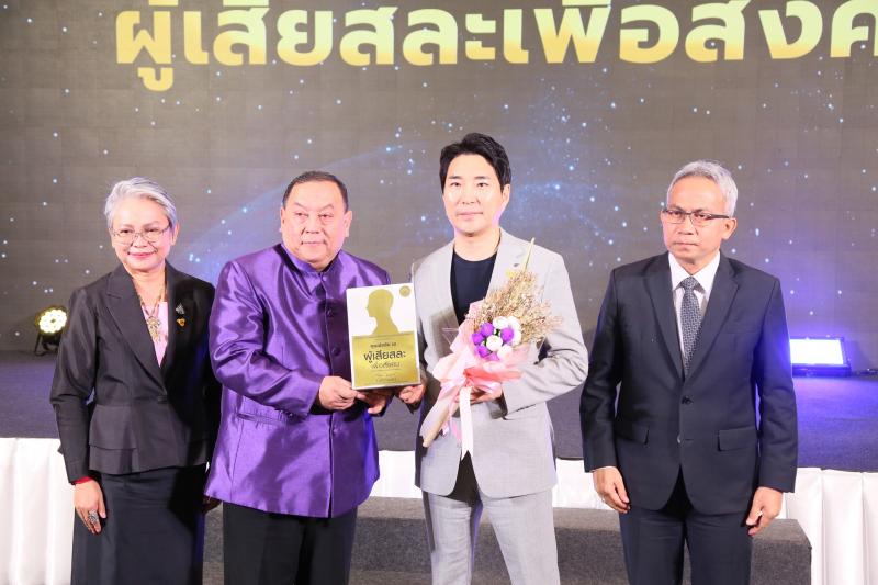 พม. มอบรางวัลแด่ผู