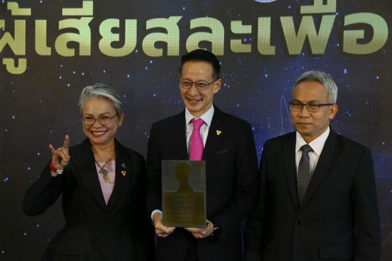 พม. มอบรางวัลแด่ผู