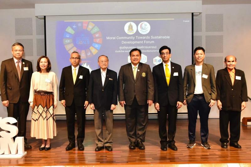 พม. ร่วมพิธีเปิดแล